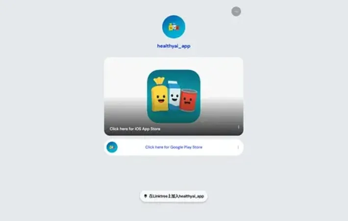 HealthyAI - Nutrition Scanner